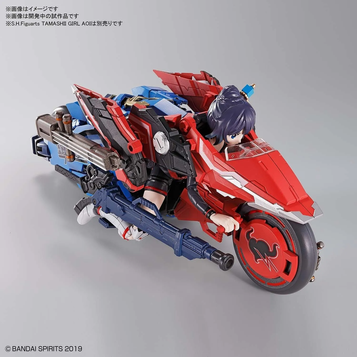 HG Soryumaru
