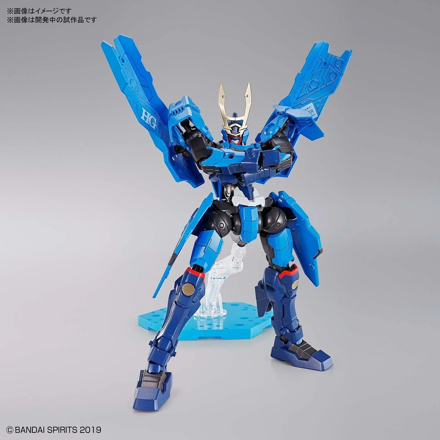HG Soryumaru